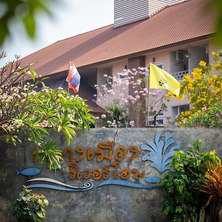 Klang Muang River Home Phetchabun Exteriör bild